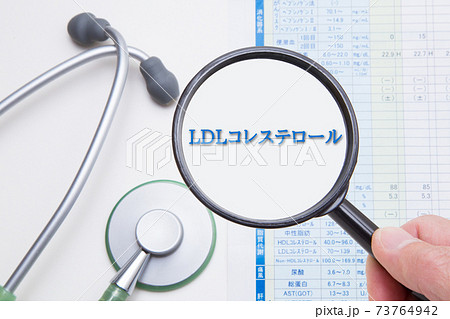 LDLコレステロール　医療イメージ 73764942