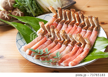 生ズワイガニ棒ポーション 生食用 20本 生ズワイガニ棒ポーション 生食用 20本 73765183