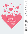 Heart shaped 73766797