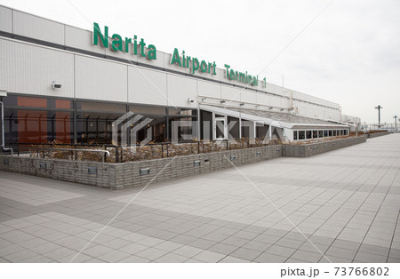 コロナ禍の成田空港第一ターミナルの外観 73766802