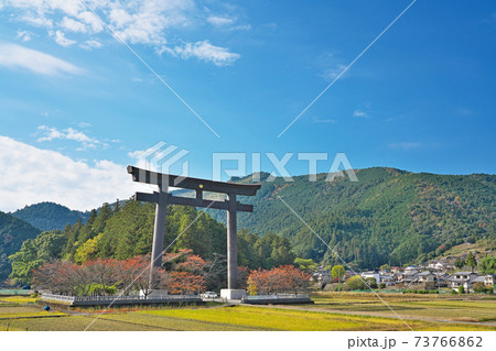 【熊野本宮大社の大鳥居】 和歌山県田辺市本宮町本宮 73766862