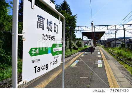 松島海岸駅から石巻駅までの仙石線/仙石東北ライン車窓からの風景 松島海岸駅から石巻駅までの仙石線/仙石東北ライン車窓からの風景 73767430