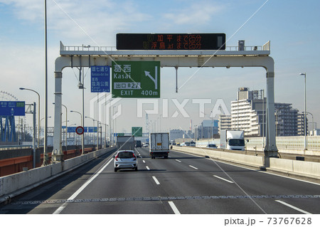 首都高速湾岸線　葛西　出口 73767628