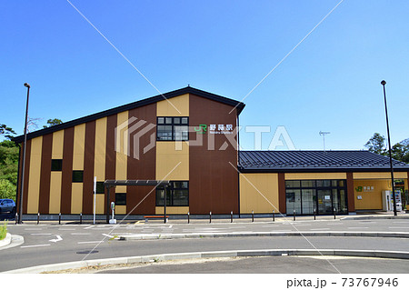 宮城県東松島市の野蒜駅と周辺風景 宮城県東松島市の野蒜駅と周辺風景 73767946