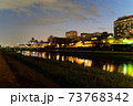 京都の夕暮れ 73768342
