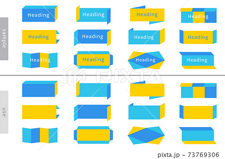 タイトル 見出し ボタン リンク 北欧 装飾 枠 バナー フレーム Ai Eps ベクター素材のイラスト素材