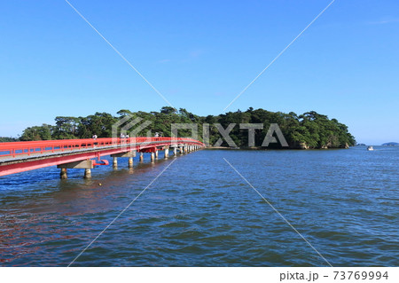 宮城県宮城郡松島町、松島の風景 宮城県宮城郡松島町、松島の風景 73769994