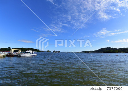 宮城県宮城郡松島町、松島の風景 73770004