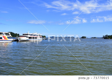宮城県宮城郡松島町、松島の風景 宮城県宮城郡松島町、松島の風景 73770015