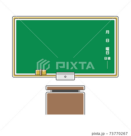 学校の黒板と教壇のイラストのイラスト素材