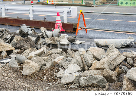 道路工事で撤去したコンガラの廃棄物 73770360