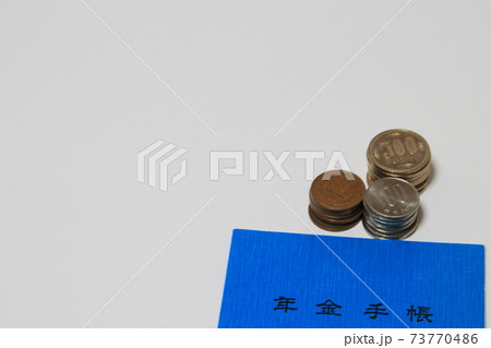 年金手帳とお金 73770486