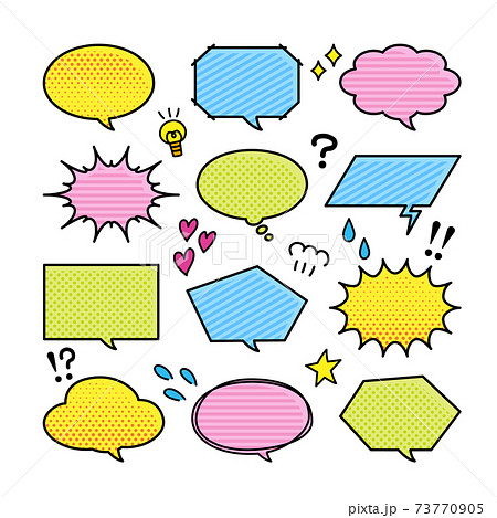 カラフル 吹き出し セット カラフル 吹き出し セット 73770905
