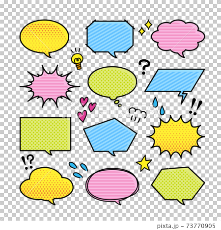 カラフル 吹き出し セット カラフル 吹き出し セット 73770905
