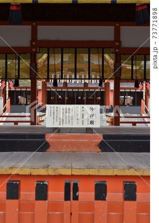 外拝殿から見た内拝殿　伏見稲荷 73771898