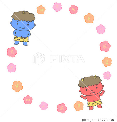 かわいい 鬼全身 節分 梅 枠 かわいい 鬼全身 節分 梅 枠 73773130