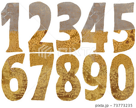 ビールな数字 73773235