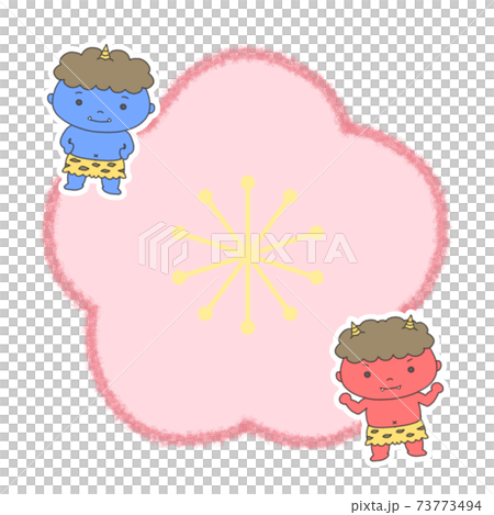 かわいい 鬼全身 節分 梅 73773494