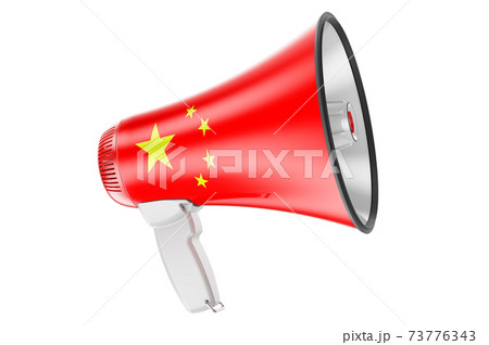 Megaphone With Chinese Flag 3d Renderingのイラスト素材