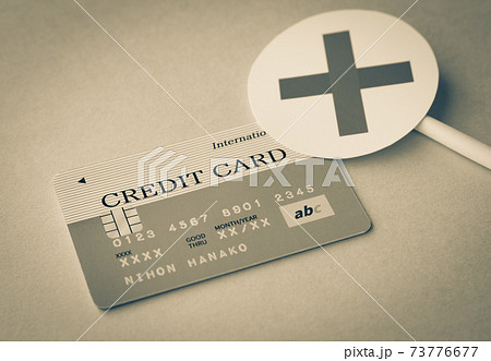 クレジットカードとバツ クレカと手札の× クレジットカードの審査 クレジットカードとバツ クレカと手札の× クレジットカードの審査 73776677