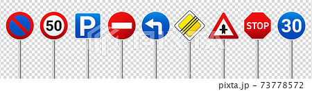 Road highway regulatory signs set. Traffic control and lane usage. Stop and yield. Vector Road highway regulatory signs set. Traffic control and lane usage. Stop and yield. Vector 73778572