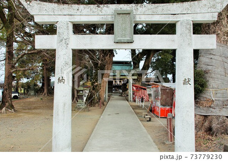 溝口竈門神社の偏額 73779230