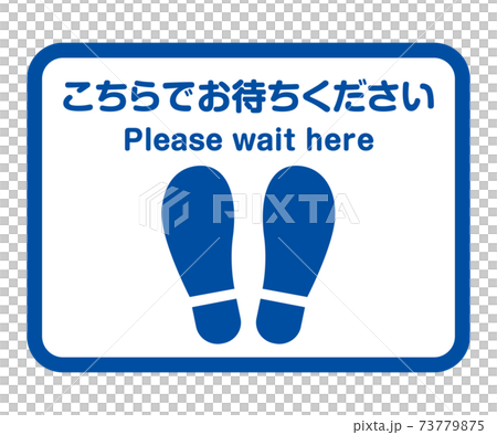 コロナウイルス対策ソーシャルディスタンスのための足型のアイコンサイン青/横長 73779875