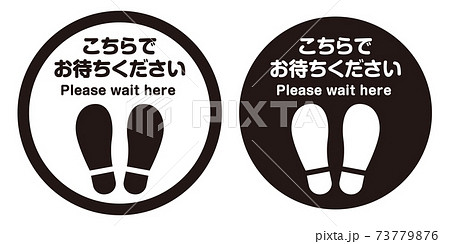 コロナウイルス対策ソーシャルディスタンスのための足型のアイコンサイン青/円形 73779876