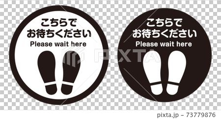 コロナウイルス対策ソーシャルディスタンスのための足型のアイコンサイン青/円形 73779876