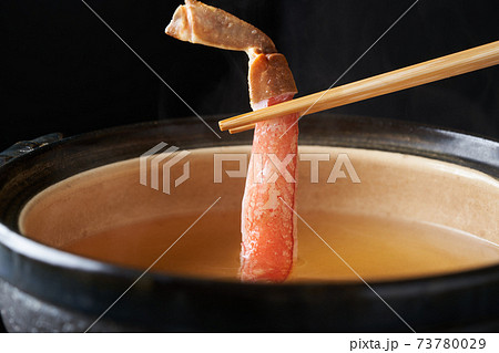 生ズワイガニ　しゃぶしゃぶ 73780029