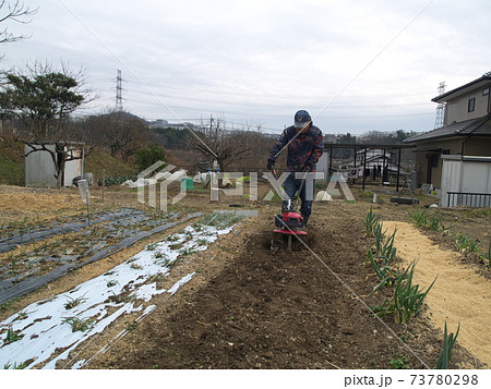 コロナ禍での自給自足を目指して 73780298