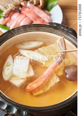 ズワイガニのしゃぶしゃぶ 73781888