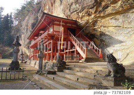 達谷西光寺 73782109