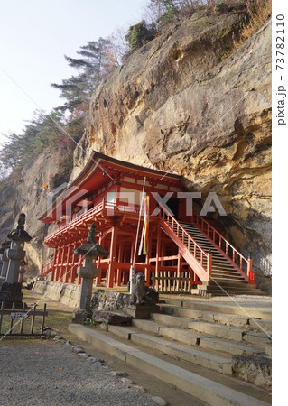 達谷西光寺 達谷西光寺 73782110