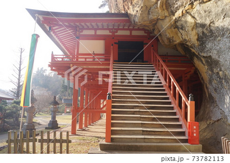 達谷西光寺 73782113