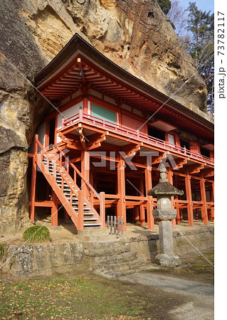 達谷西光寺 73782117