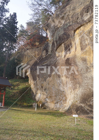 達谷西光寺 73782119