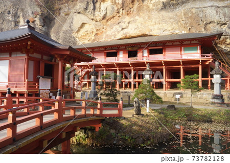 達谷西光寺 達谷西光寺 73782128