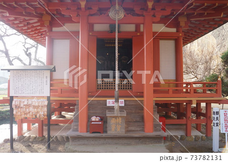 達谷西光寺 73782131