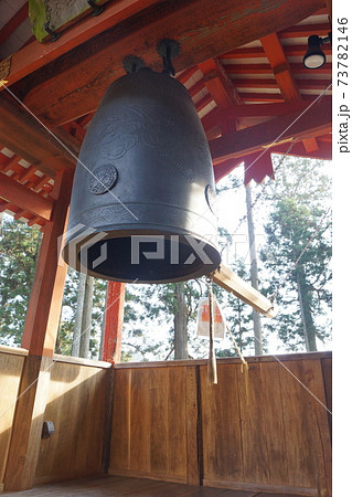 達谷西光寺 達谷西光寺 73782146