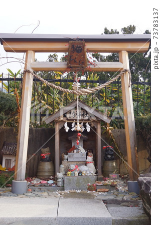 遠野郷八幡宮 73783137