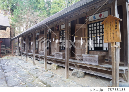 遠野郷八幡宮 遠野郷八幡宮 73783183