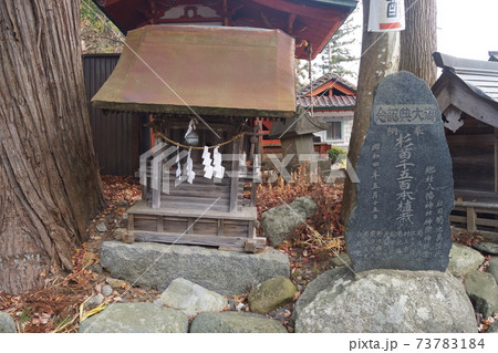 遠野郷八幡宮 73783184
