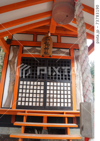 遠野郷八幡宮 73783190