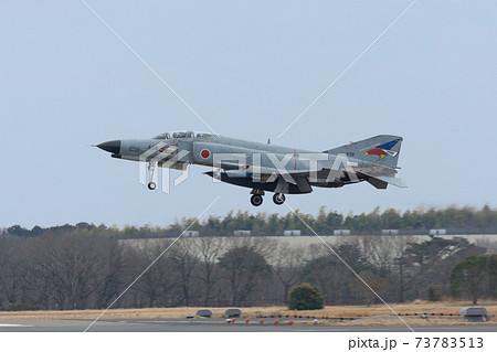 航空自衛隊F-4EJ改ファントムⅡ着陸 航空自衛隊F-4EJ改ファントムⅡ着陸 73783513