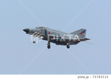 航空自衛隊F-4EJ改ファントムⅡ着陸進入 73783514