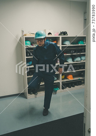 Newspaper Printing Factory 73783990