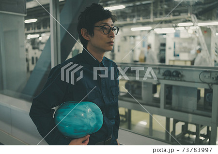 Newspaper Printing Factory Newspaper Printing Factory 73783997