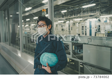 Newspaper Printing Factory 73784002