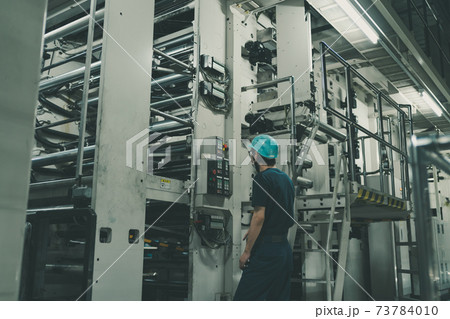 Newspaper Printing Factory Newspaper Printing Factory 73784010